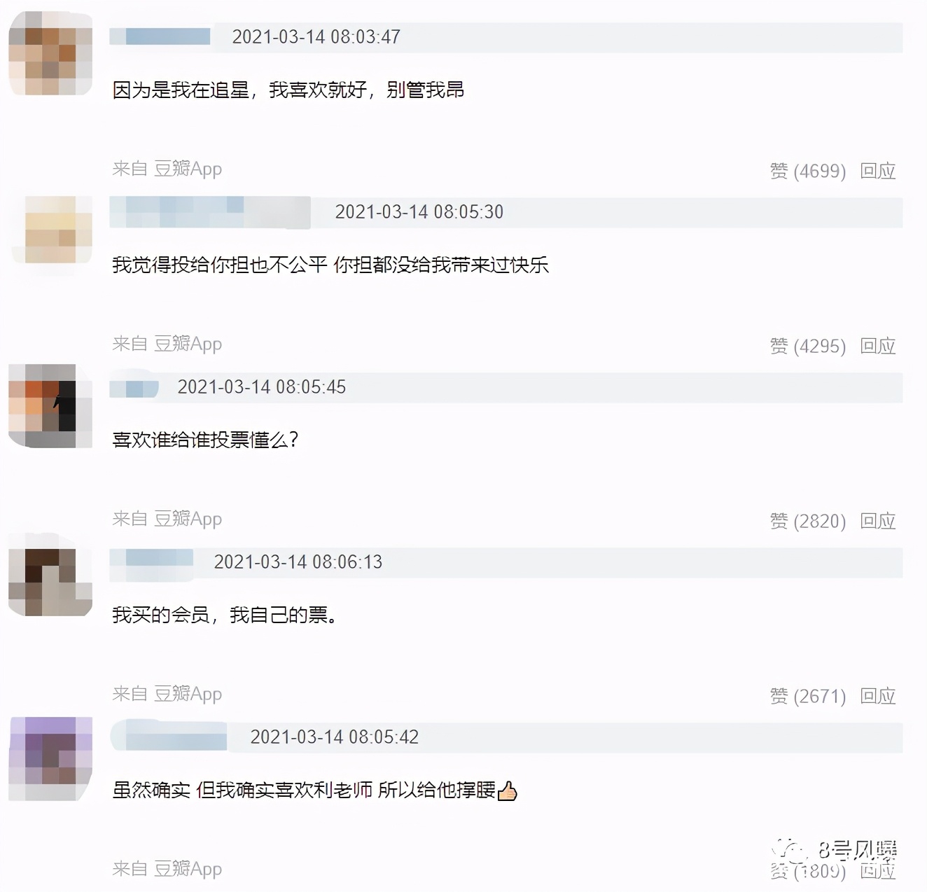 利路修历史排名,利路修如今在干嘛