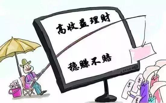 投资群大师：“还有比股票收益更快风险更低的”，结果珠海一男子被骗十余万美金！