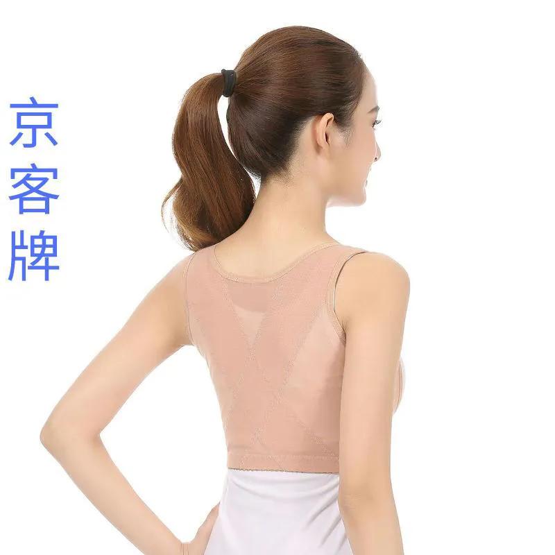 京客牌驼背矫正带