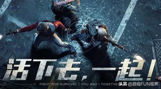 一个人一条狗续写经典传奇，明日之后一起活下去！