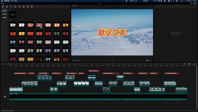 小白轻松上手的剪辑软件,剪辑软件新手入门教学