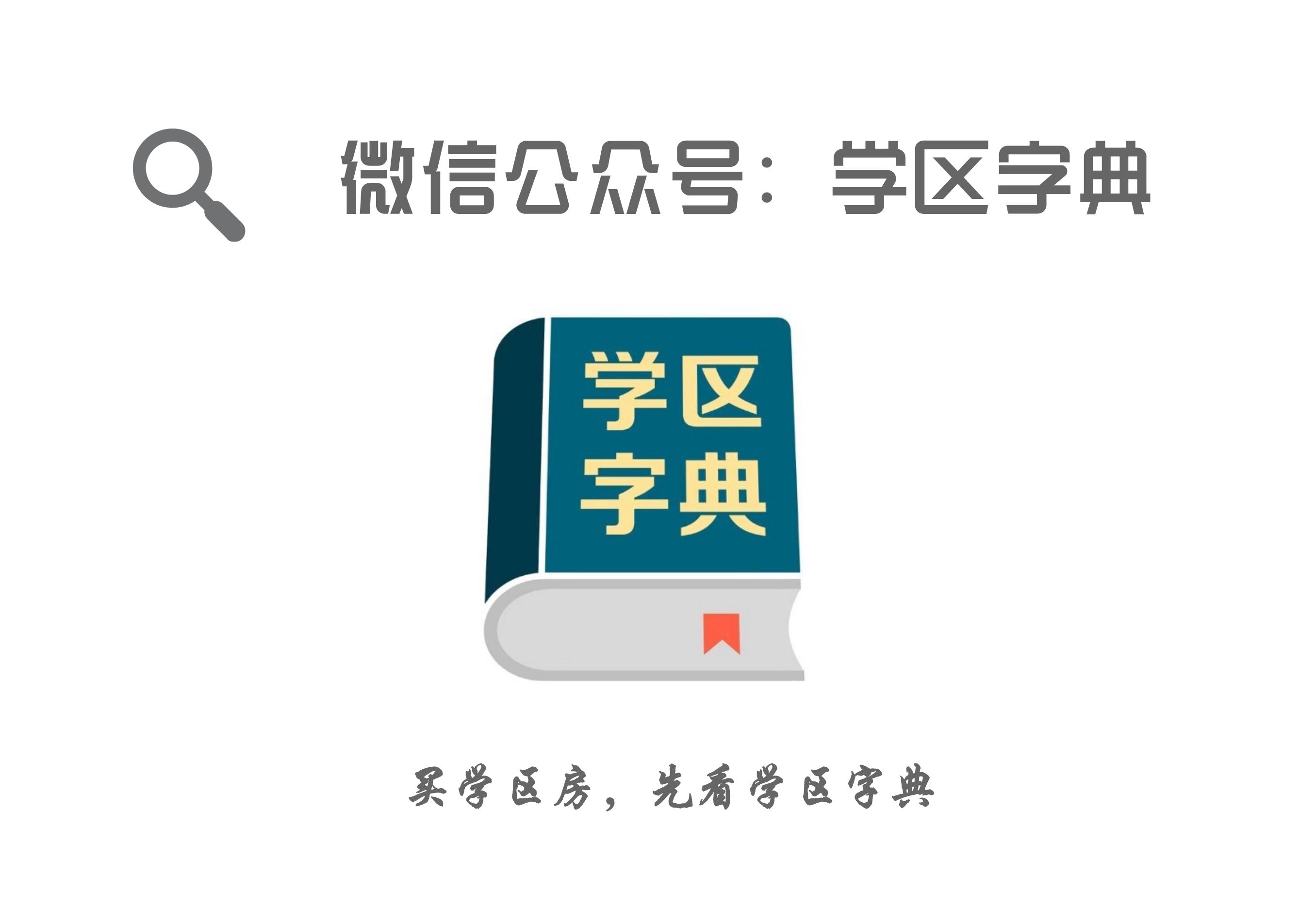 上海教育徐汇杨浦排名,上海教育学校哪个专业好