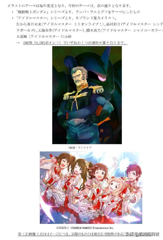 没想到吧？成为游戏公司的股东还能有各种优惠