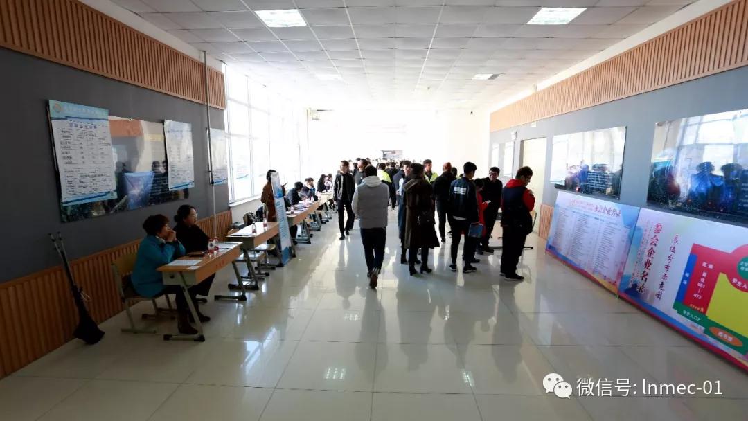 辽宁机电职业技术学院招生信息网,辽宁机电2022招生简章