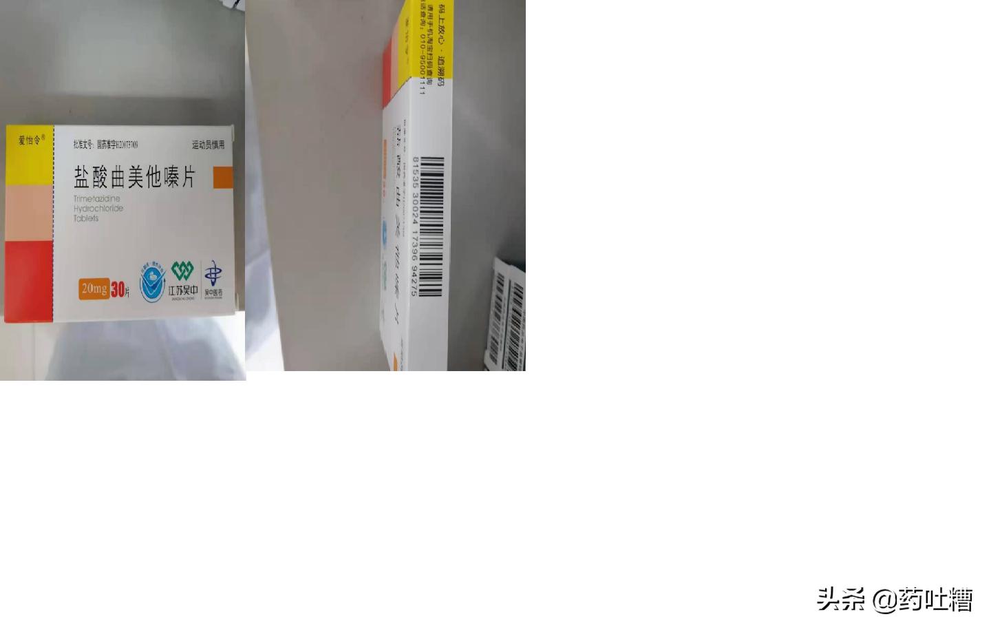 药盒上的二维码扫不出是假药吗,药品盒的二维码扫不出来是正品吗