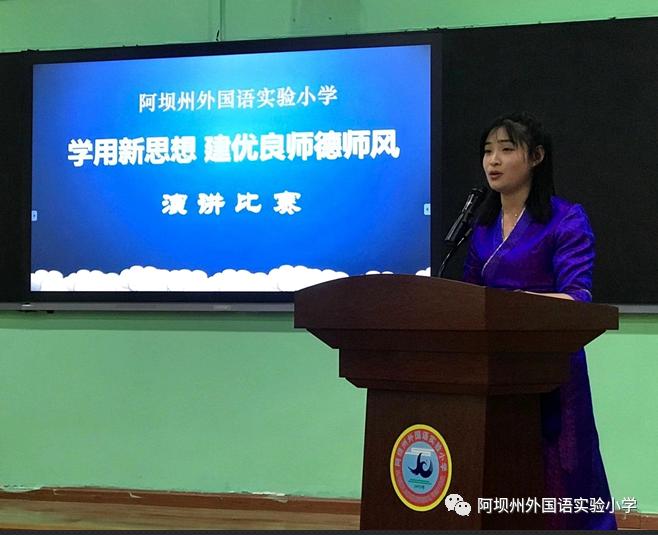 当选学校家委会的发言,家委会改选校长致辞