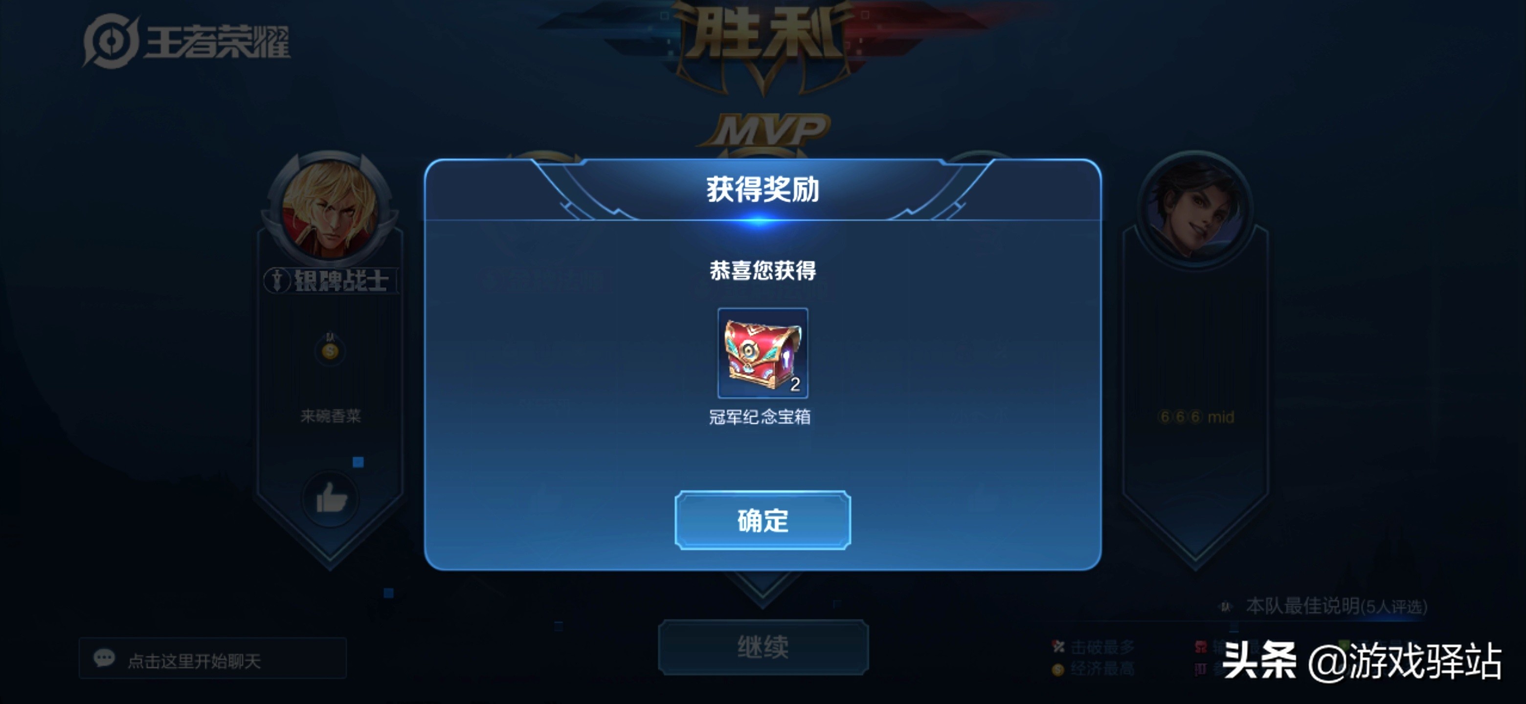 王者荣耀冬季赛飞牛fmvp皮肤,重庆qghappy飞牛专属fmvp皮肤