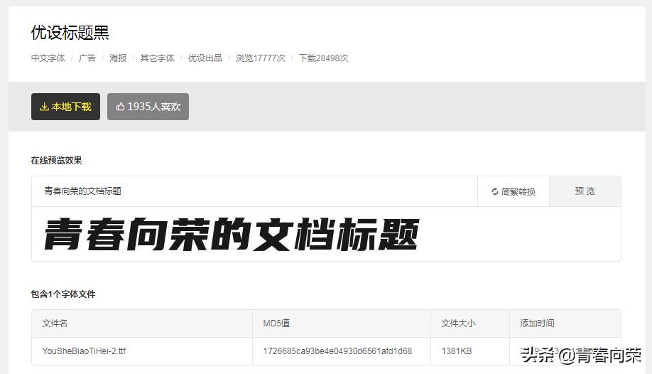 实用免费工具,值得收藏的免费工具