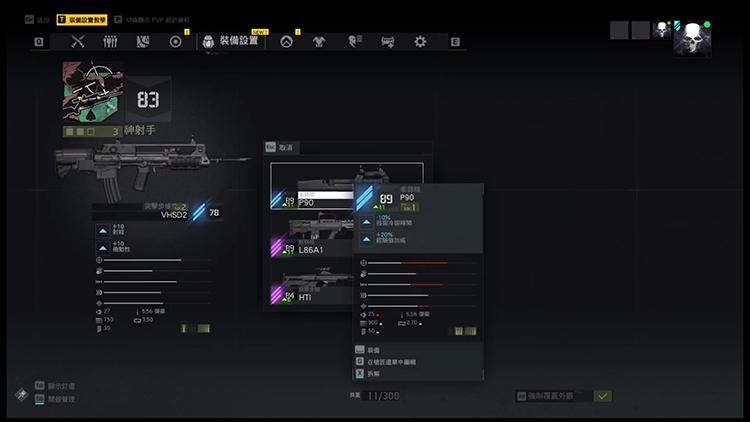 幽灵行动断点黄金版和终极版,幽灵行动断点防空废墟独有战利品