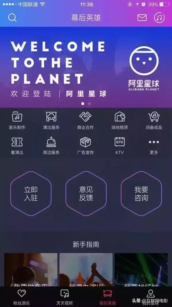 那些老牌音乐产品，现在都去哪儿了？