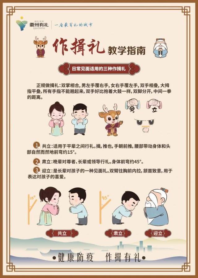 幼儿园开学疫情防控内容,幼儿园春季开学疫情防控工作方案