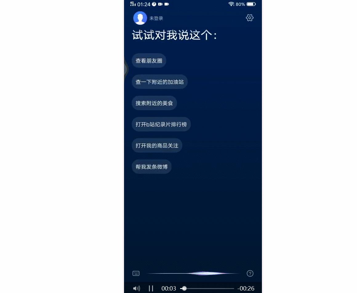 vivo手机s10拍照评测,vivos1手机好用软件