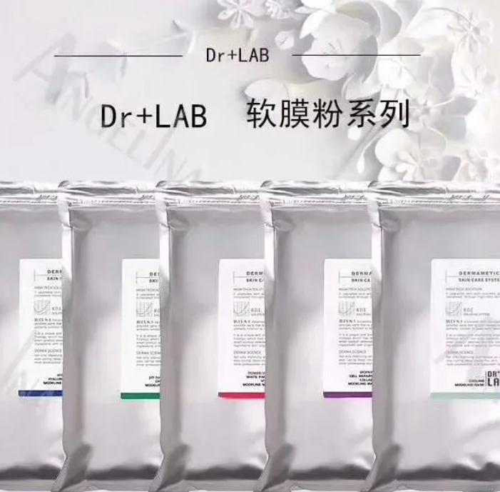 德莱博补水软膜粉比例,德莱博软膜粉面膜保湿补水