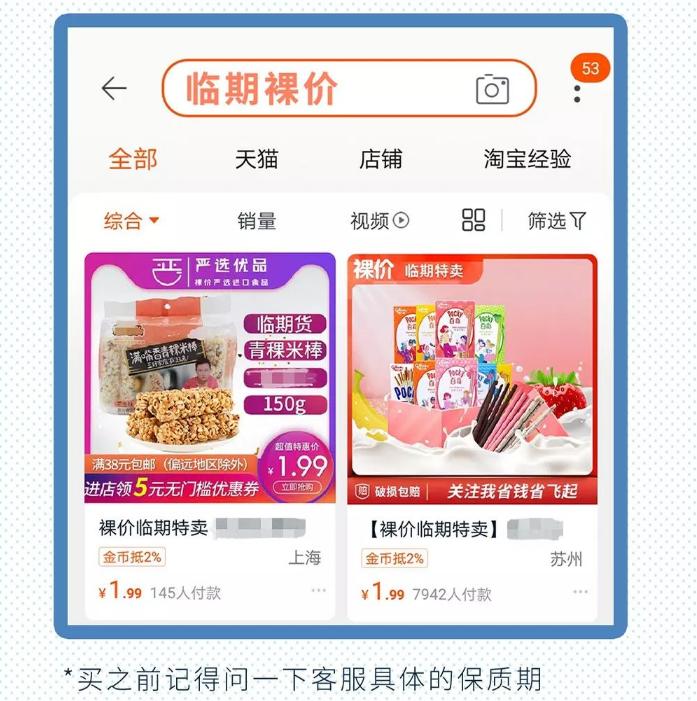 4招教你少花冤枉钱,教你少花冤枉钱全是干货