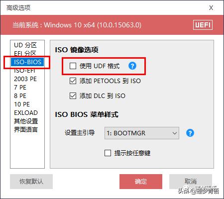 纯净Pe工具箱,纯净pe工具箱推荐