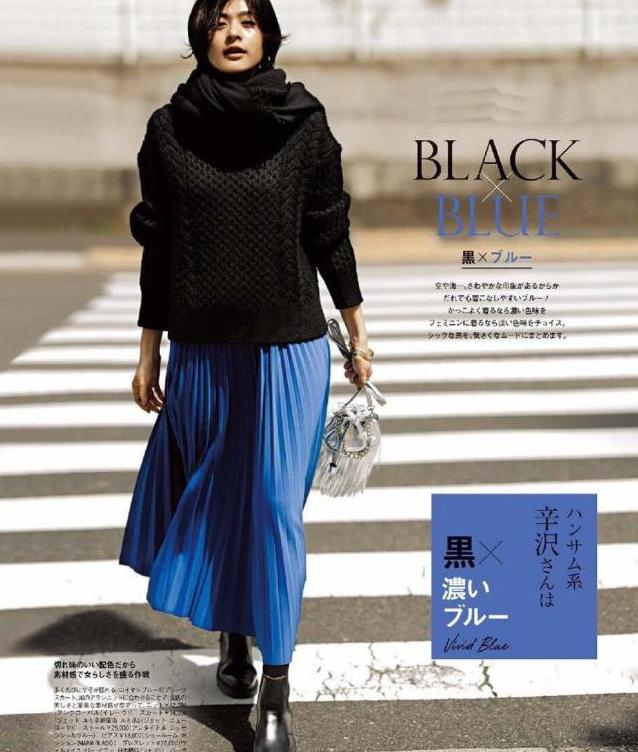 穿衣怎么告别土气,穿搭以蓝色为主