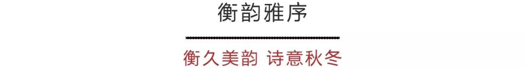 拒绝千篇一律坚持自己的风格,拒绝千篇一律的风格百变才是真我