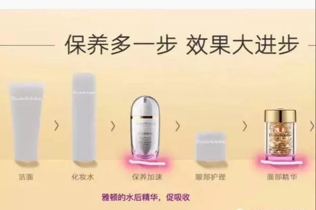 水乳霜精华怎么用,你的精华用对了吗