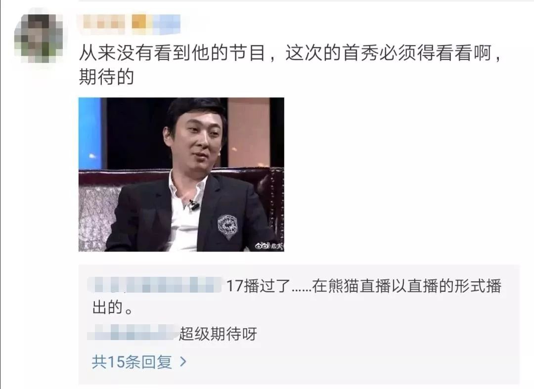 冻结王思聪股权的原因,王思聪股权冻结怎么解决的