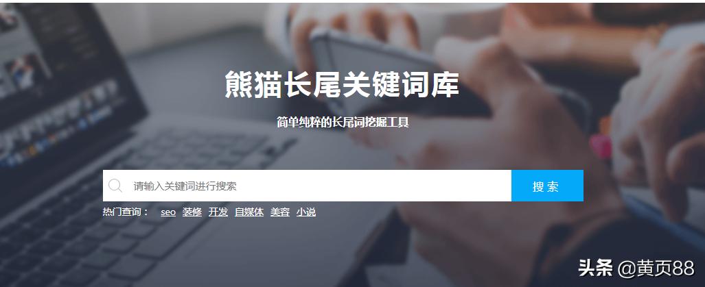 seo高手都知道的10大seo工具,25个站长必备的seo优化工具