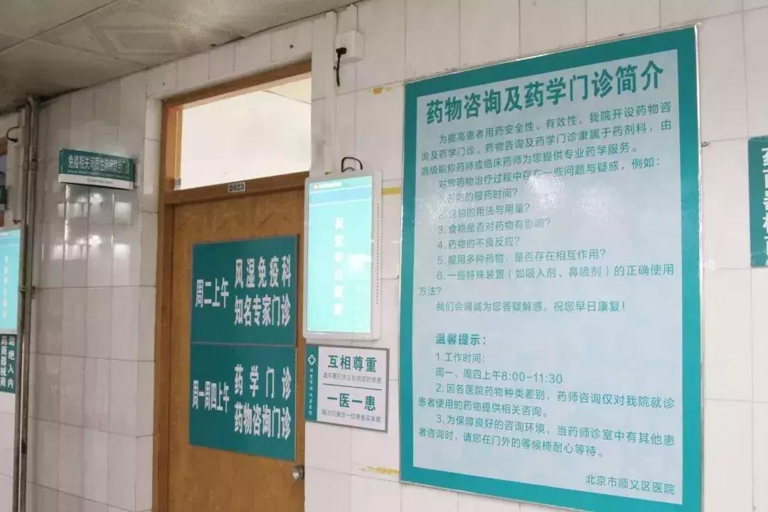 顺义新建6个三甲医院,顺义新增一家二级医院