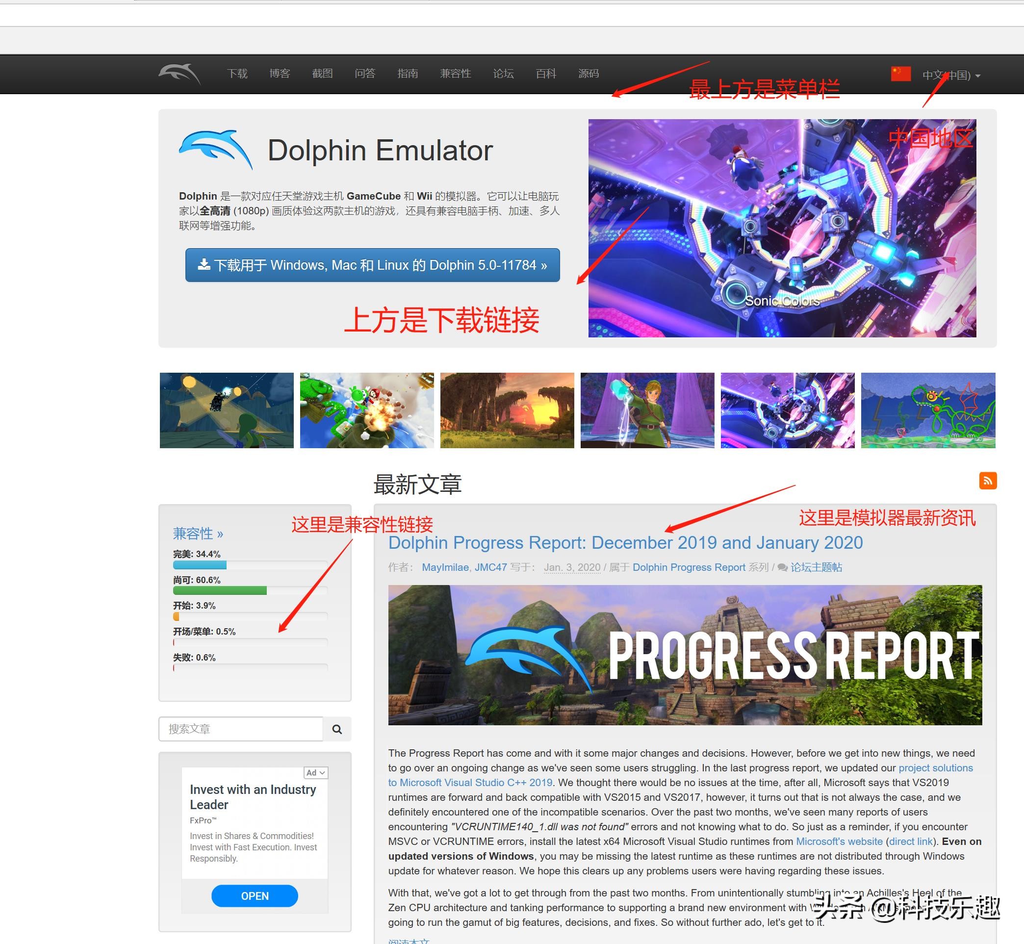 海豚模拟器ngc按键设置,wii海豚模拟器如何导入游戏