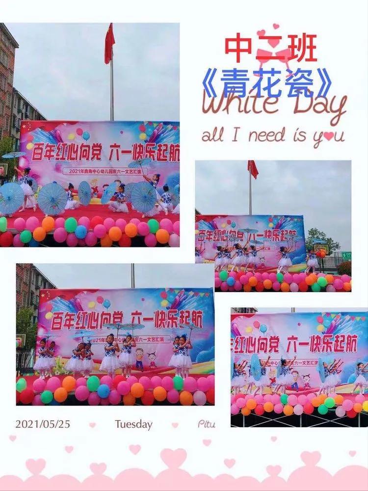 幼儿园百年华诞童心向党环创,岳阳县鹿角中心幼儿园