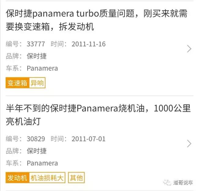 保时捷被召回4s,保时捷召回一定要去吗