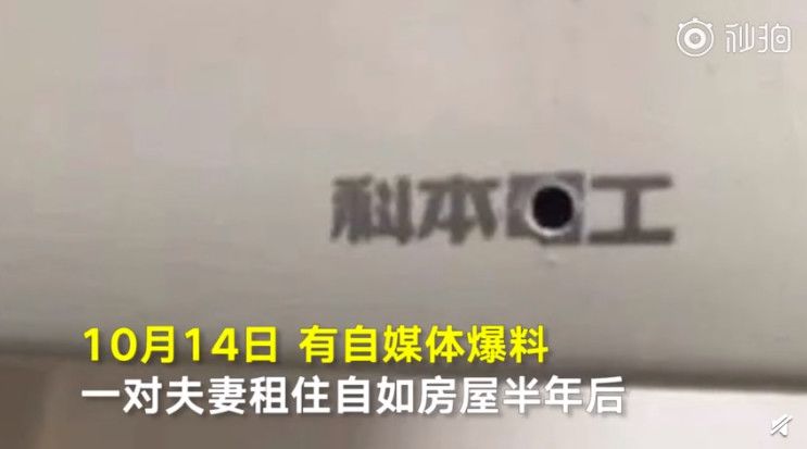 别脱衣，床边有个摄像头！*拍偷**产业链下，中国人再无隐私？