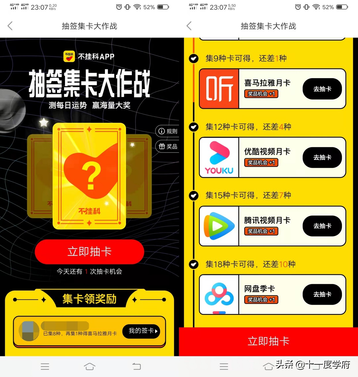 提高百度网盘下载速度5个方法,mac百度网盘下载速度慢解决方法