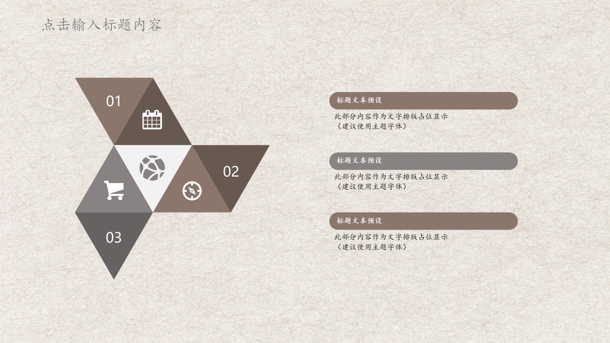 ppt荷花背景模板,ppt古风简约荷花背景图片高清