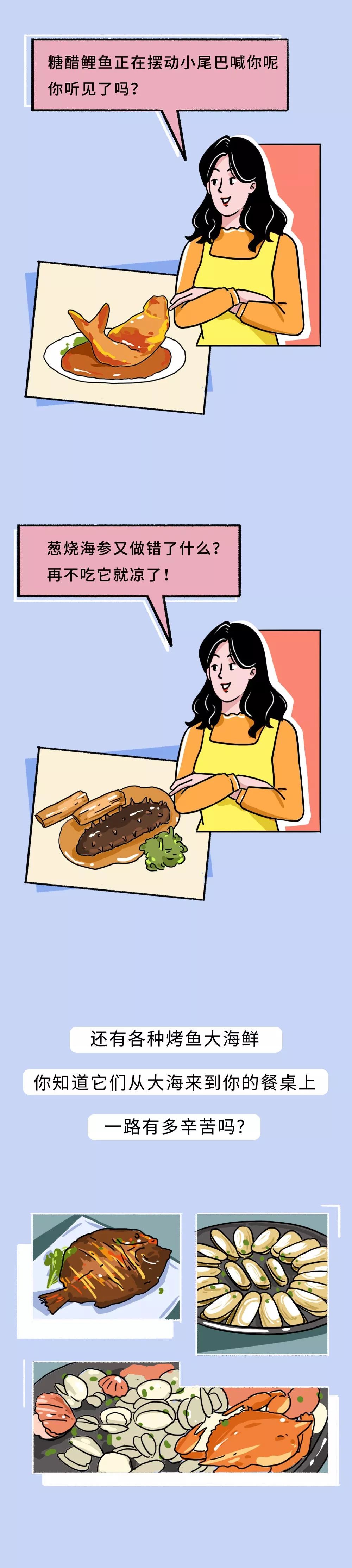 山东姑娘的自我介绍(征婚版)