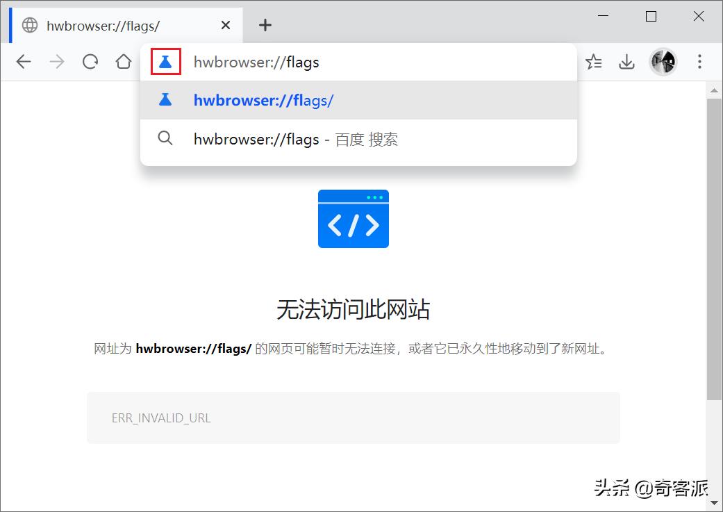 华为浏览器大更新,华为浏览器19年版本
