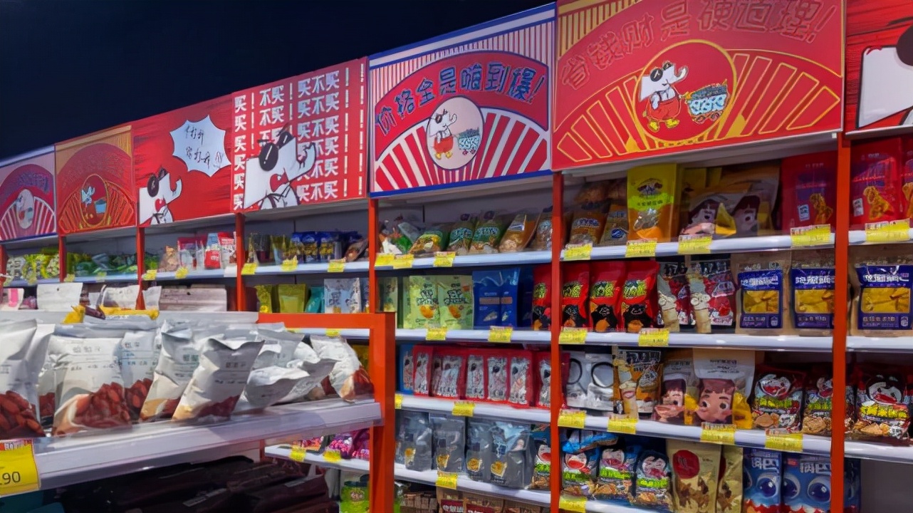 瀹炴帰鍖椾含瓒呭競149鍏冩枻澶╀环鑽旀灊,瀹炴帰搴椾紭鎯犳椿鍔ㄧ伀鐖嗚繘琛屼腑