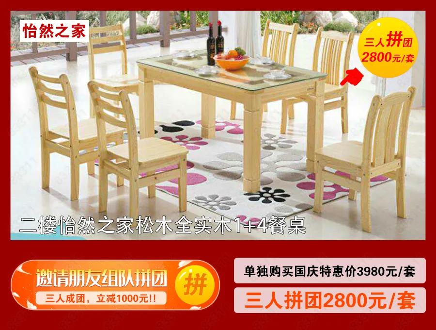 宜家家居国庆有优惠活动吗,海口蓝天路欣宜宜家家居