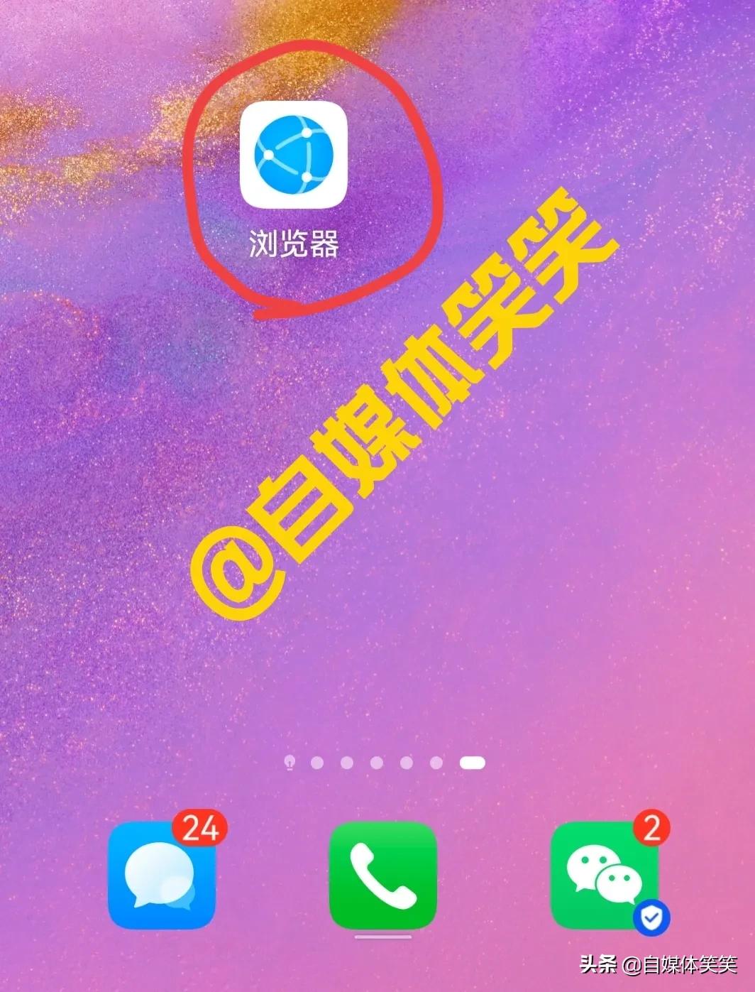 教你怎么把手机变成电脑桌面,手把手教我怎么把手机变成电脑