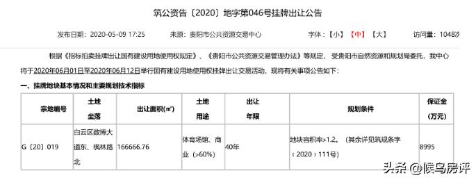 上海八万人足球场,成都八万人专业足球场