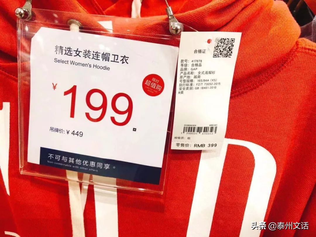 优衣库衣服收藏价格,优衣库绝版牛仔裤收藏