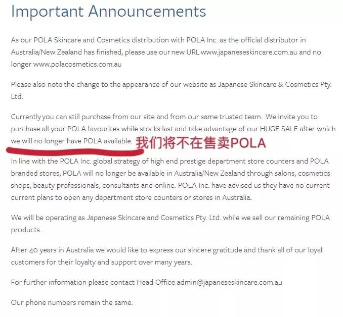 中国人禁止入内！这个日本品牌曾公然辱华