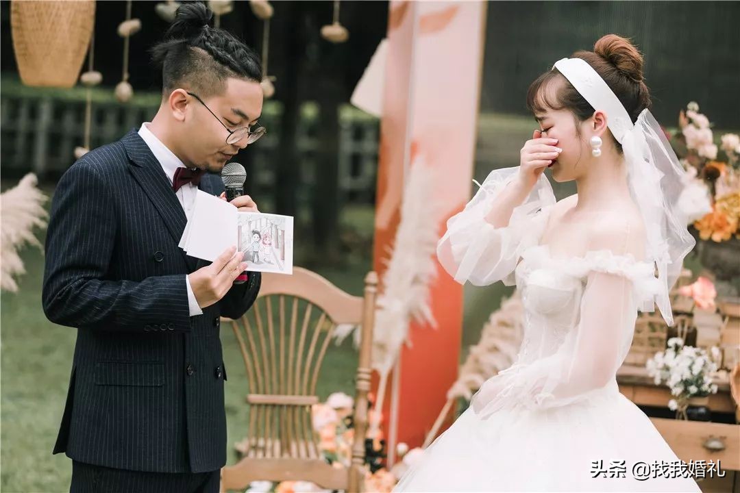 真实情侣的婚礼秀,真实婚礼爱的小屋