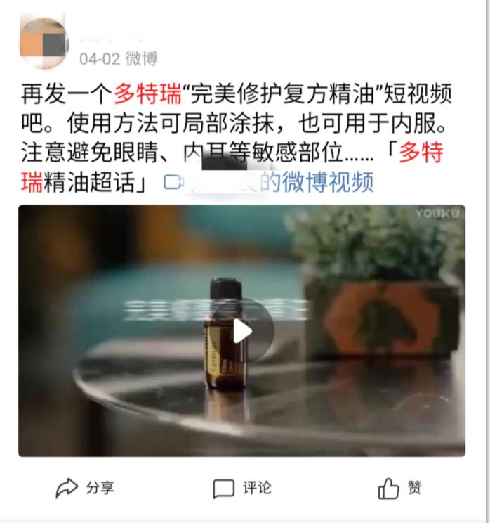 多特瑞精油合法吗,多特瑞精油在康复中心可以销售吗