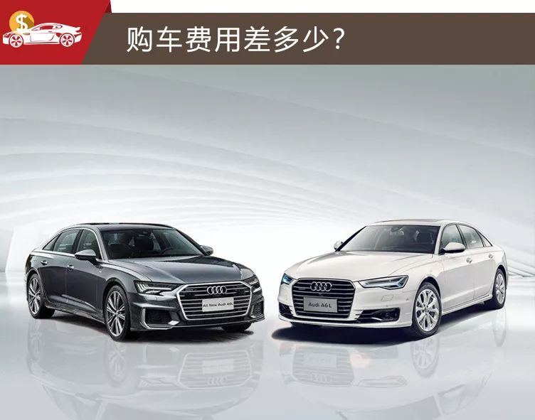 落地价a6l,奥迪a6l落地价和沃尔沃比照