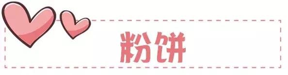 美少女战士联名彩妆，代表月亮来圈钱啦