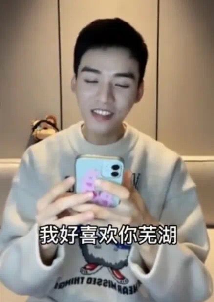 龚俊出圈名场面温客行,龚俊出圈分析