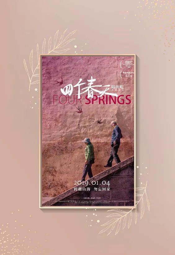 记录妈妈最美的样子珍藏版,妈妈必知的十大纪录片