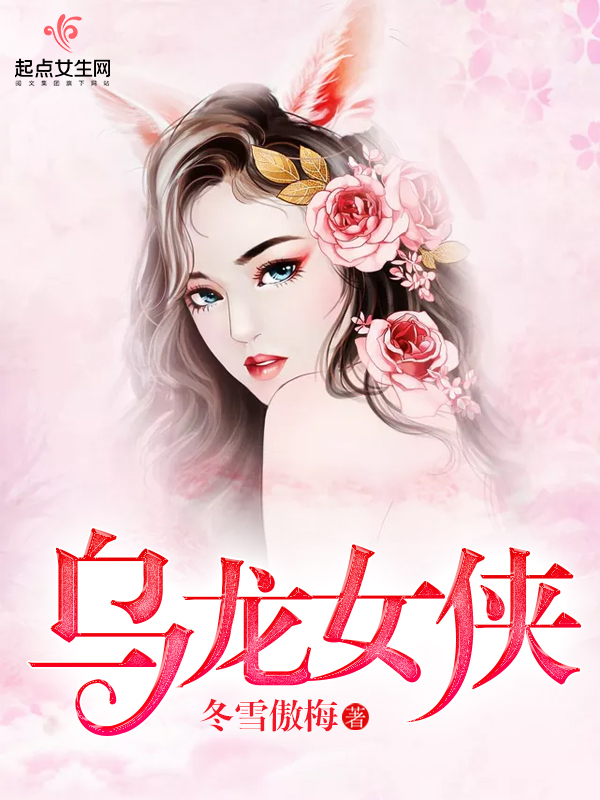 好看的全息网游女主小说,10部神级重生网游小说女主