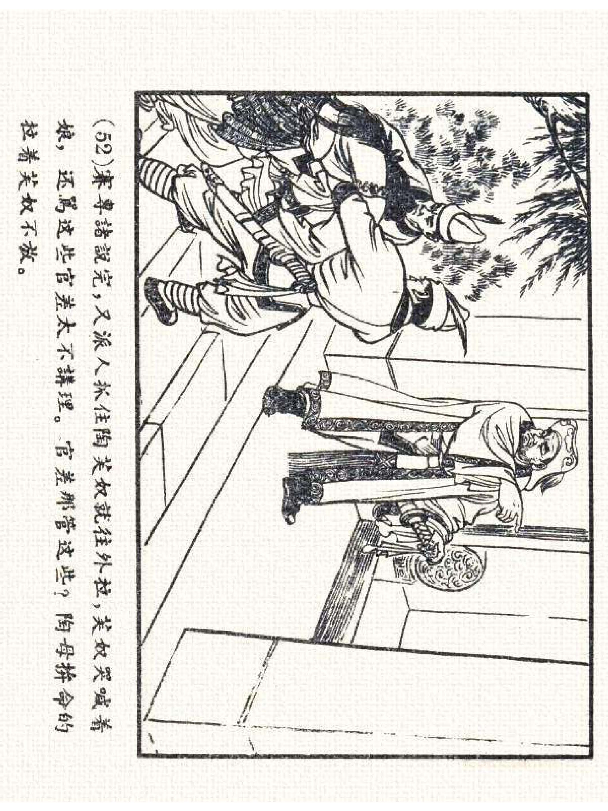 杩炵幆鐢昏姍濂翠紶娆ｈ祻,杩炵幆鐢昏姍濂翠紶