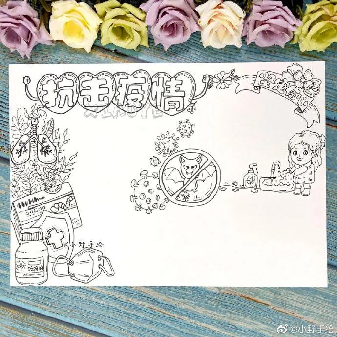 假期手抄报简单又漂亮可爱的图案,又好画又漂亮的手抄报