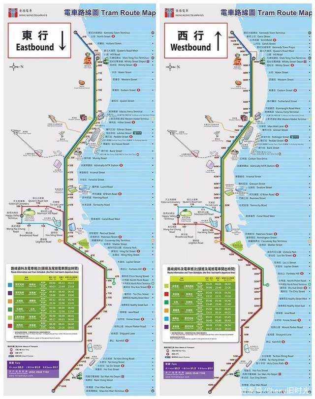 清风拂面的独家记忆——玩味香港（一）