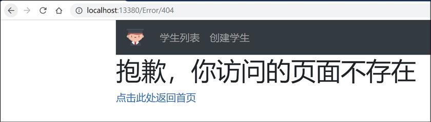 aspnetcore返回错误码,netcoremvc
